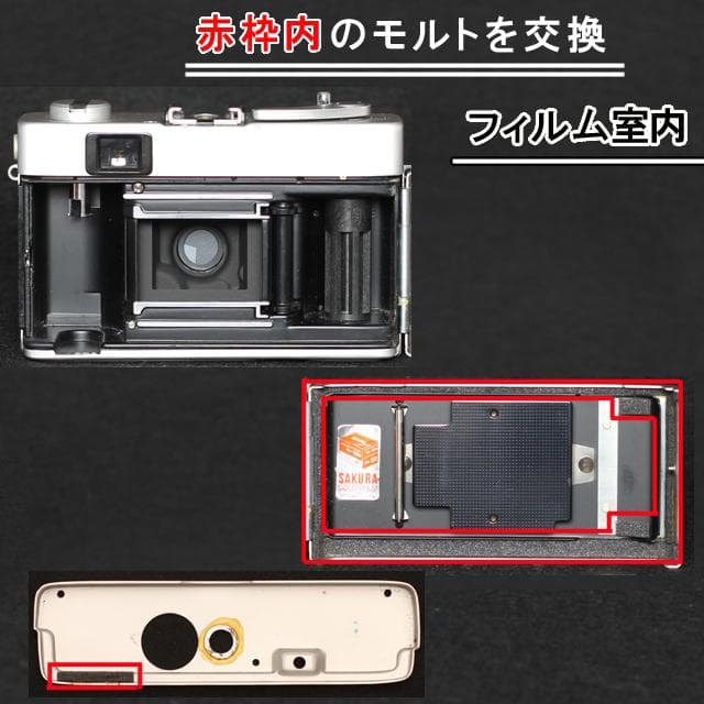 510　KONICA コニカC35 フラッシュマチック　分解整備済の完動美品