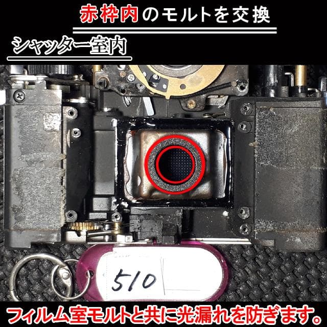 510　KONICA コニカC35 フラッシュマチック　分解整備済の完動美品