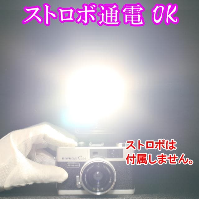 510　KONICA コニカC35 フラッシュマチック　分解整備済の完動美品