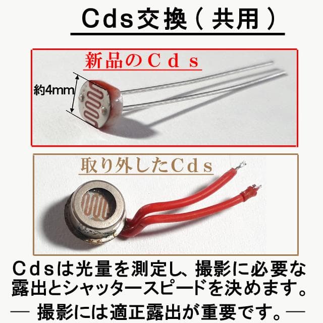 510　KONICA コニカC35 フラッシュマチック　分解整備済の完動美品