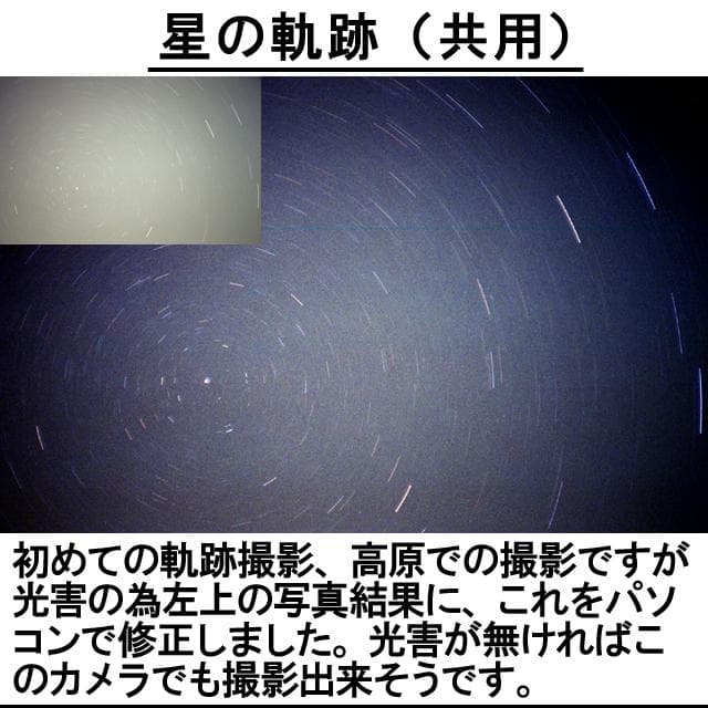 510　KONICA コニカC35 フラッシュマチック　分解整備済の完動美品