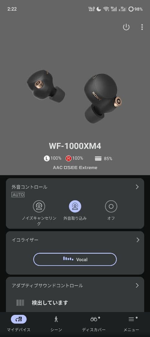 か*ん様 SONY WF-1000XM4 ワイヤレスイヤホン ブラック バッテリ
