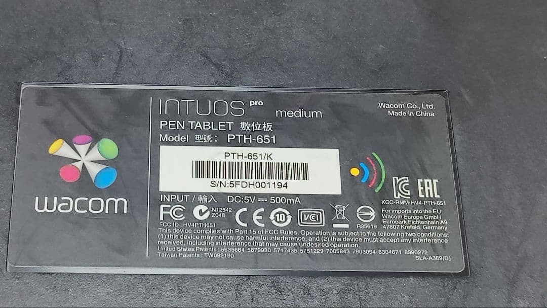 ✨Wacom Intuos Pro （PTH-651/K1） ペンタブレット本体
