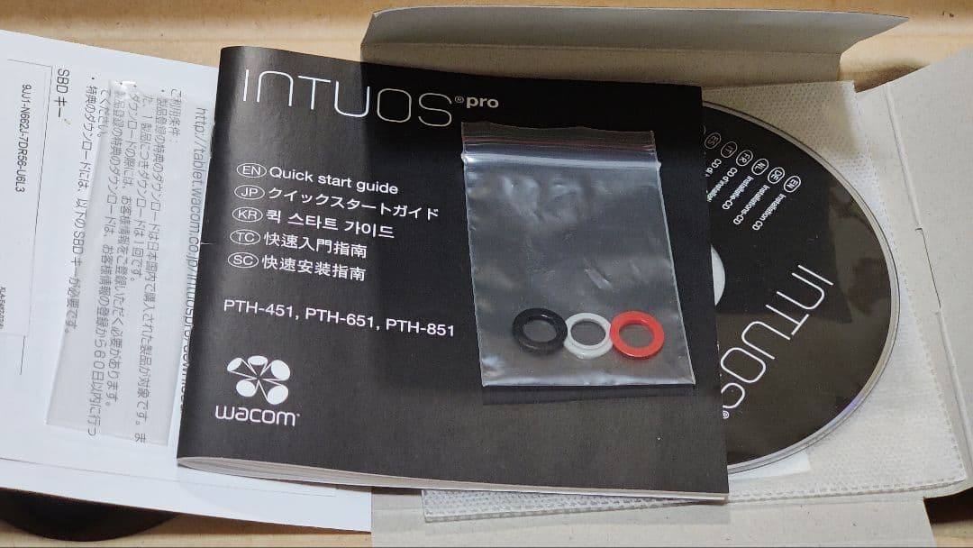 ✨Wacom Intuos Pro （PTH-651/K1） ペンタブレット本体