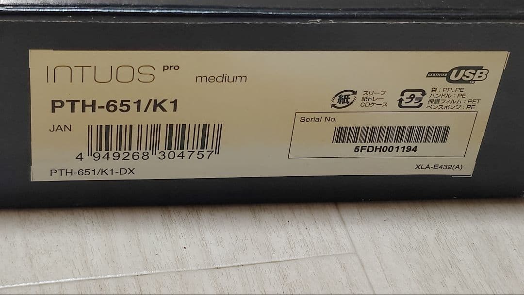 ✨Wacom Intuos Pro （PTH-651/K1） ペンタブレット本体