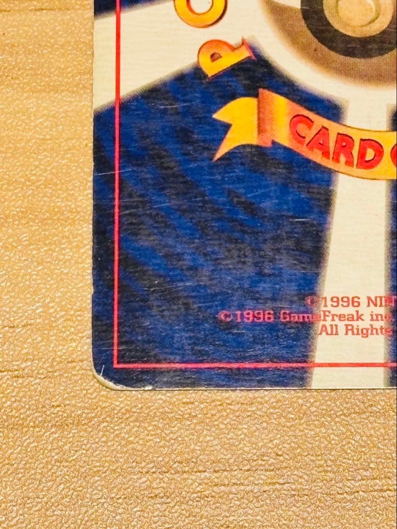 ポケモンカード/旧裏/ミュウツー/初版