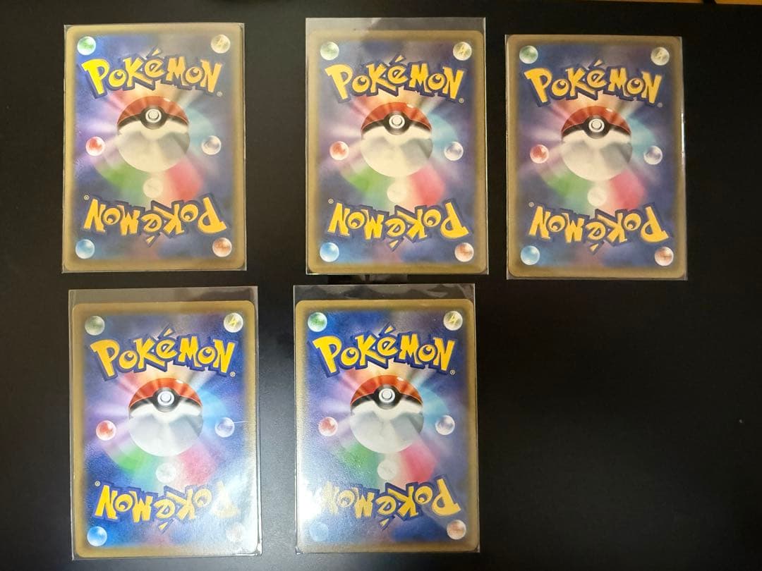 ポケモンカード タッグオールスターズGXセット