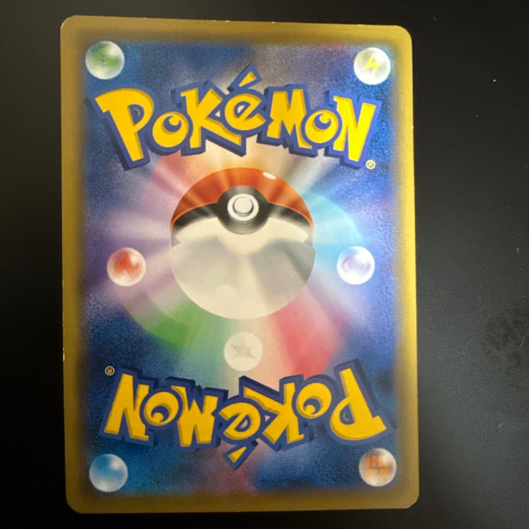 ポケモンカード タッグオールスターズGXセット