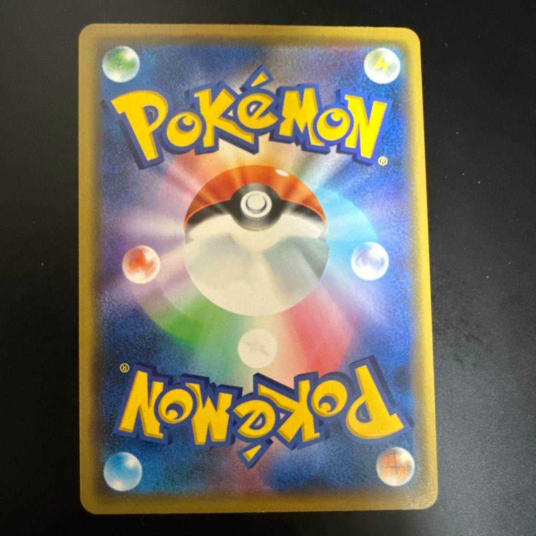 ポケモンカード タッグオールスターズGXセット