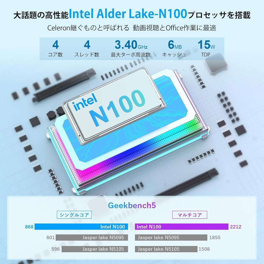 【R1591-117-370】ミニpc n100 mini pc　ミニパソコン