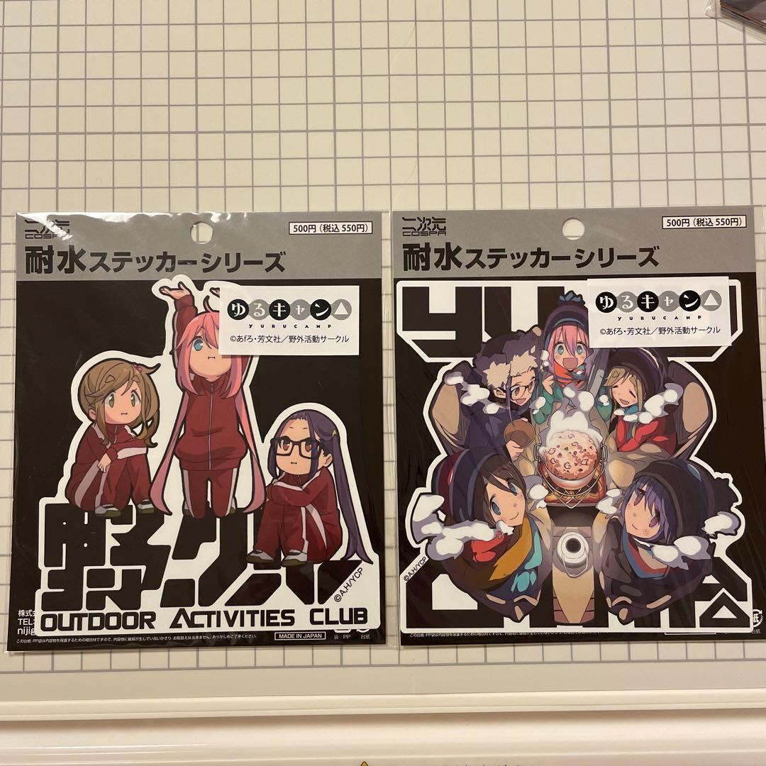 ゆるキャン△グッズ　いろいろ14点♪