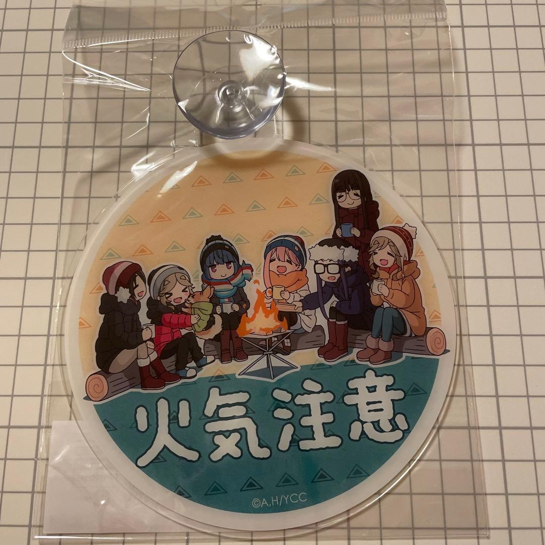 ゆるキャン△グッズ　いろいろ14点♪