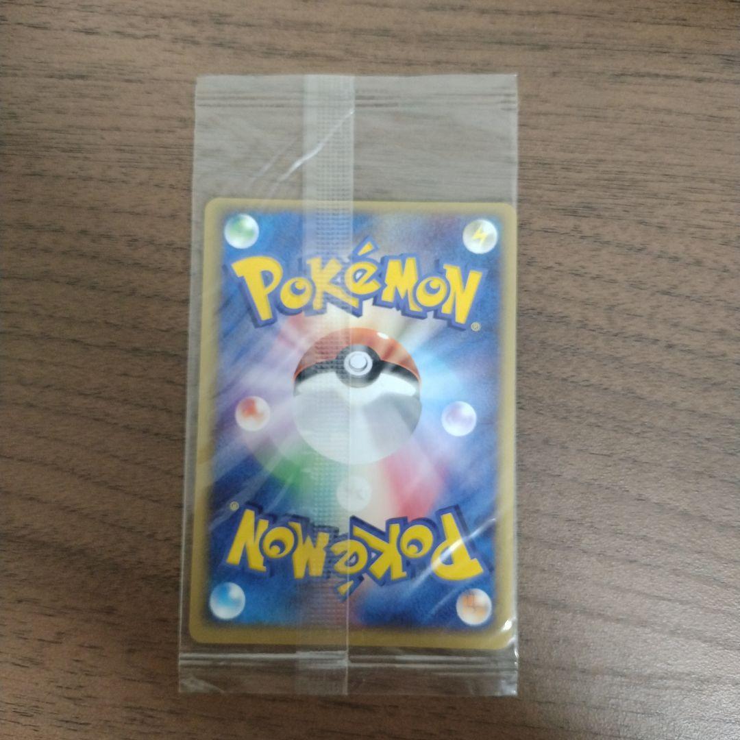 『未開封』ポケパークのピカチュウ　ピカチュウの森（2005年）　ポケモンカード