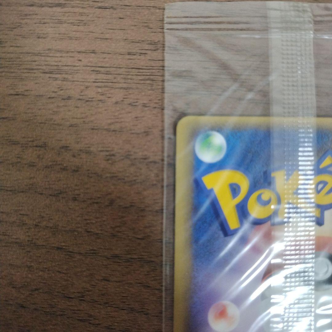 『未開封』ポケパークのピカチュウ　ピカチュウの森（2005年）　ポケモンカード