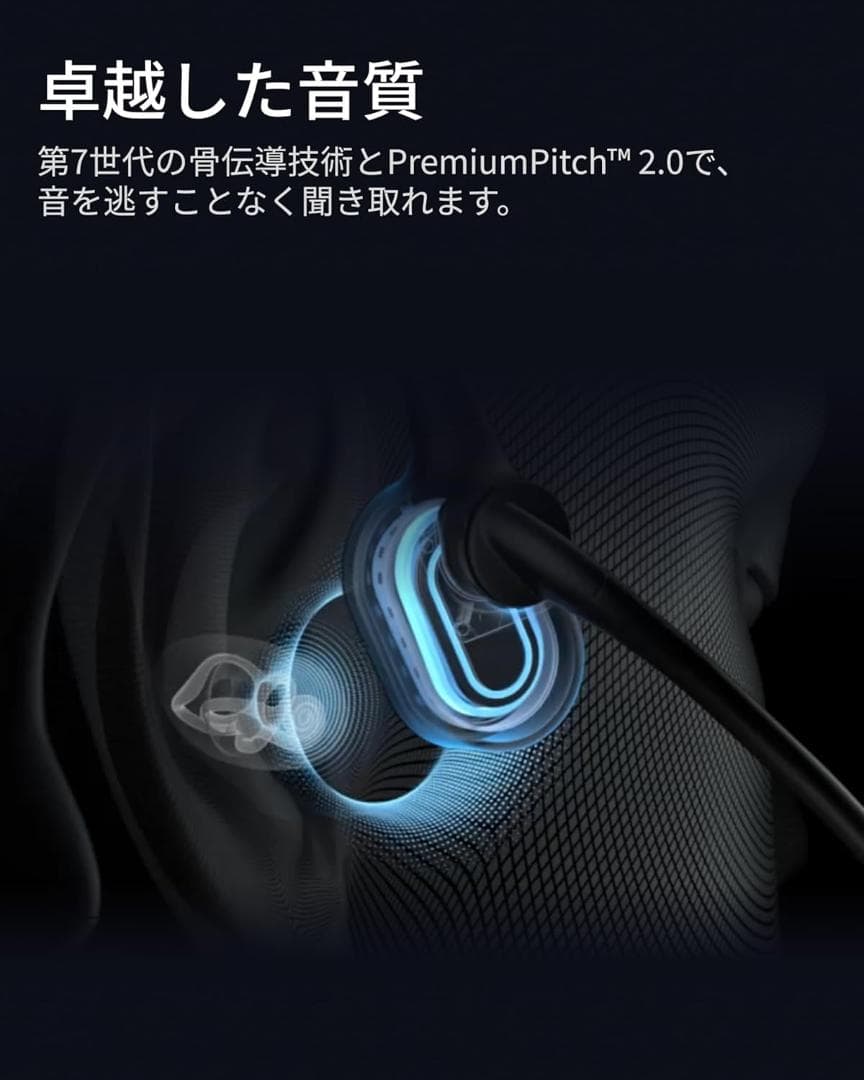 【AI搭載】骨伝導オープンイヤーヘッドホンMemPod Pro 2S【要約搭載】