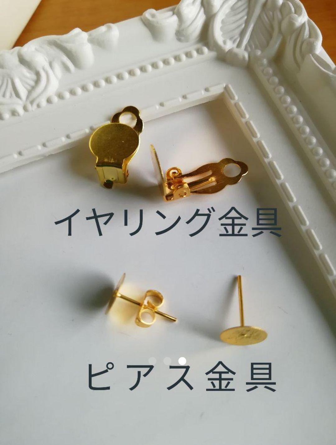 ビジューピアス　イヤリング　グレー　パール　しずく　雫　ピンク　パーツ　ゴールド