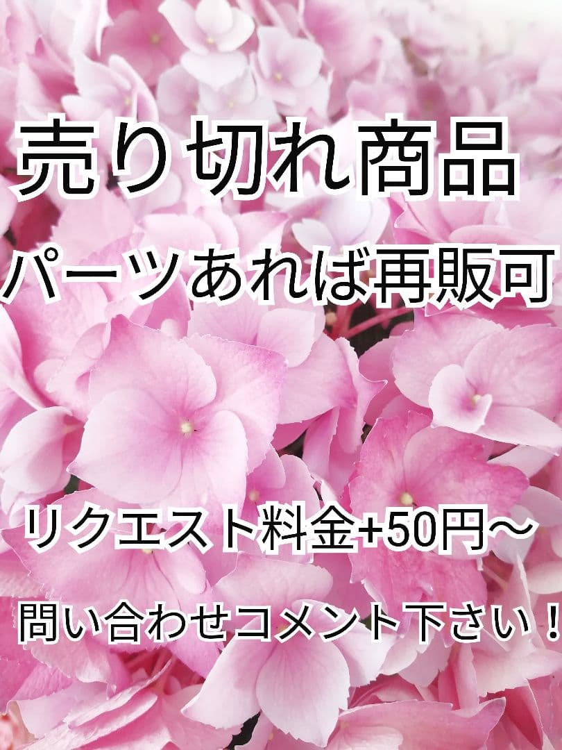 ビジューピアス　イヤリング　グレー　パール　しずく　雫　ピンク　パーツ　ゴールド