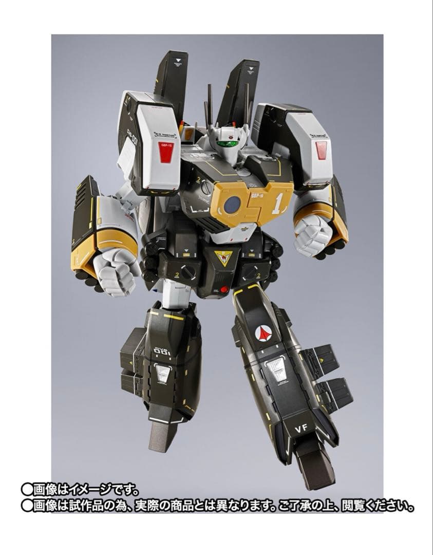 DX超合金 VF-1S アーマードバルキリー　(ロイ・フォッカースペシャル)