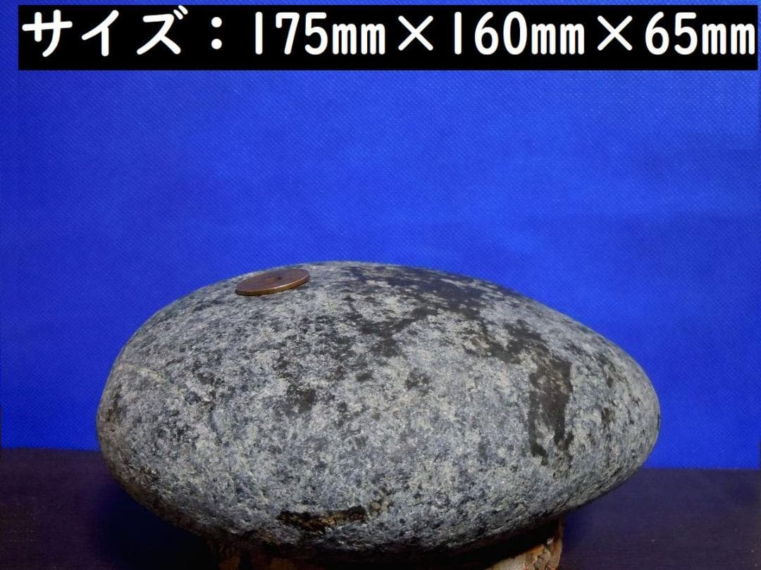 宮崎ヒスイ海岸・天然無垢の糸魚川翡翠・黒 3,000g