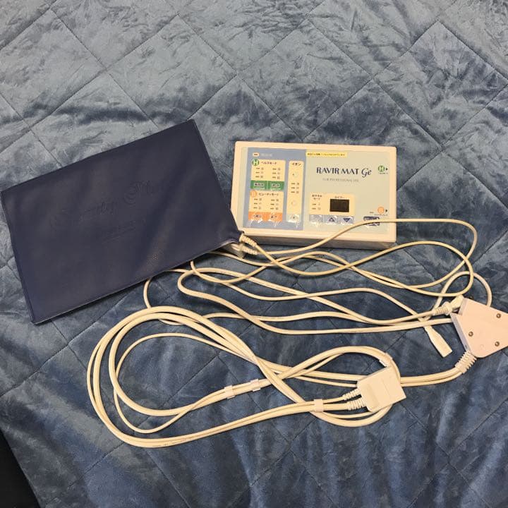 アミン ラビィールマット