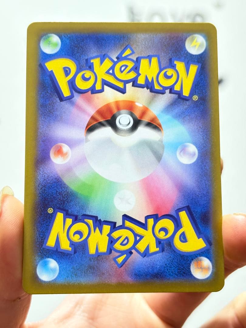 ポケモンカード ピッピar ムニキスゼロ M3 086/080 8枚