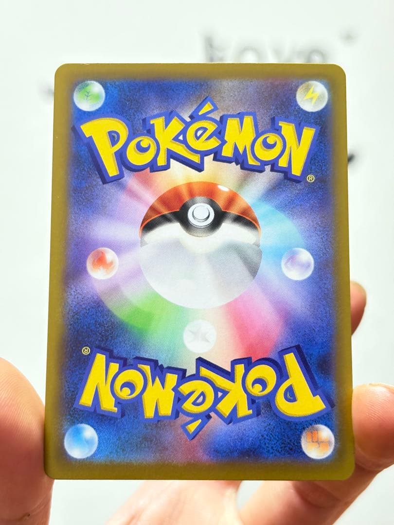 ポケモンカード ピッピar ムニキスゼロ M3 086/080 8枚