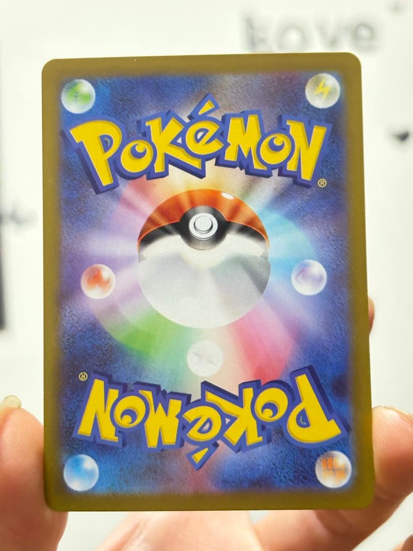 ポケモンカード ピッピar ムニキスゼロ M3 086/080 8枚