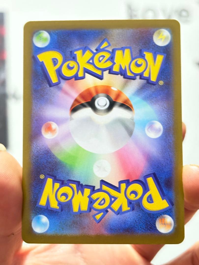 ポケモンカード ピッピar ムニキスゼロ M3 086/080 8枚