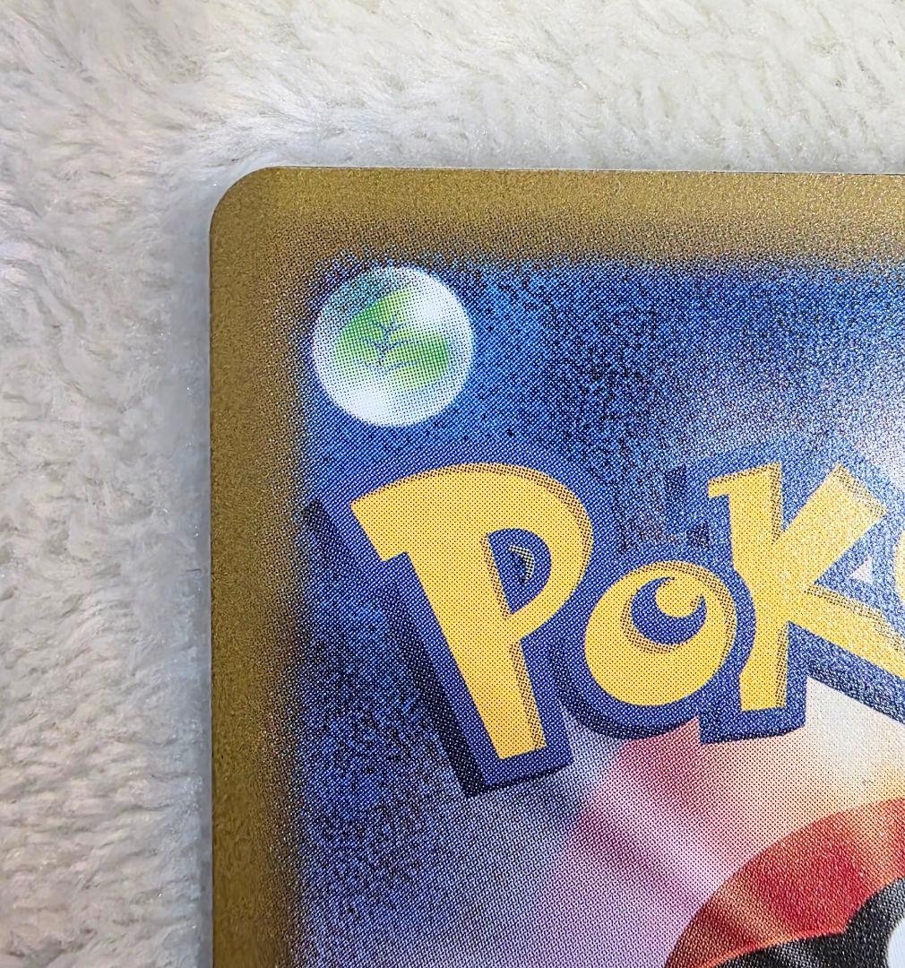 k*s様 ポケモンカード　メガゲッコウガex SAR【ワンオーオー美品】ニンジャ