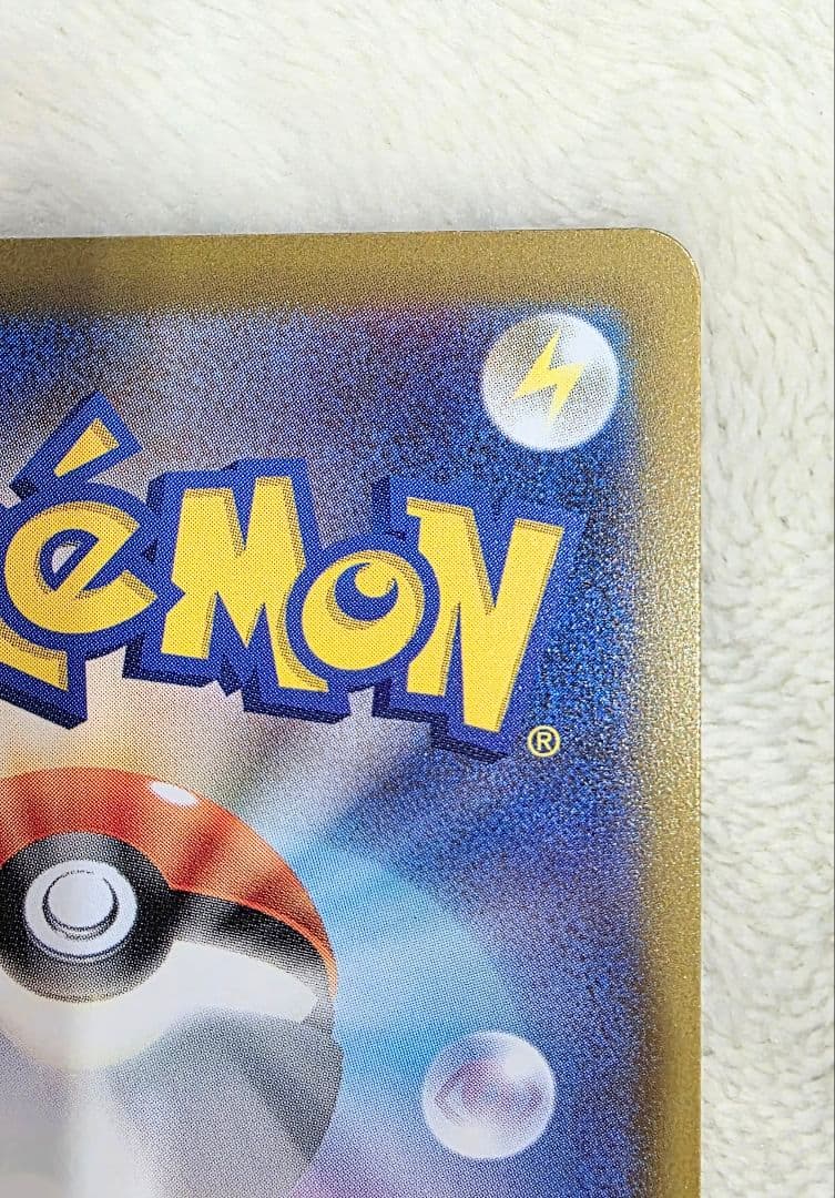 k*s様 ポケモンカード　メガゲッコウガex SAR【ワンオーオー美品】ニンジャ