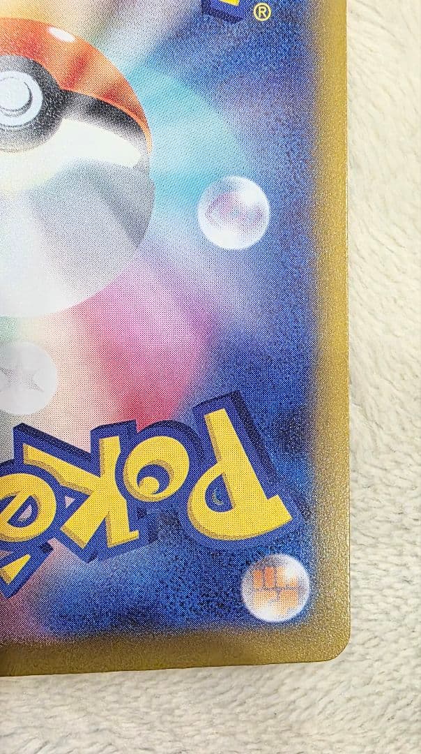 k*s様 ポケモンカード　メガゲッコウガex SAR【ワンオーオー美品】ニンジャ