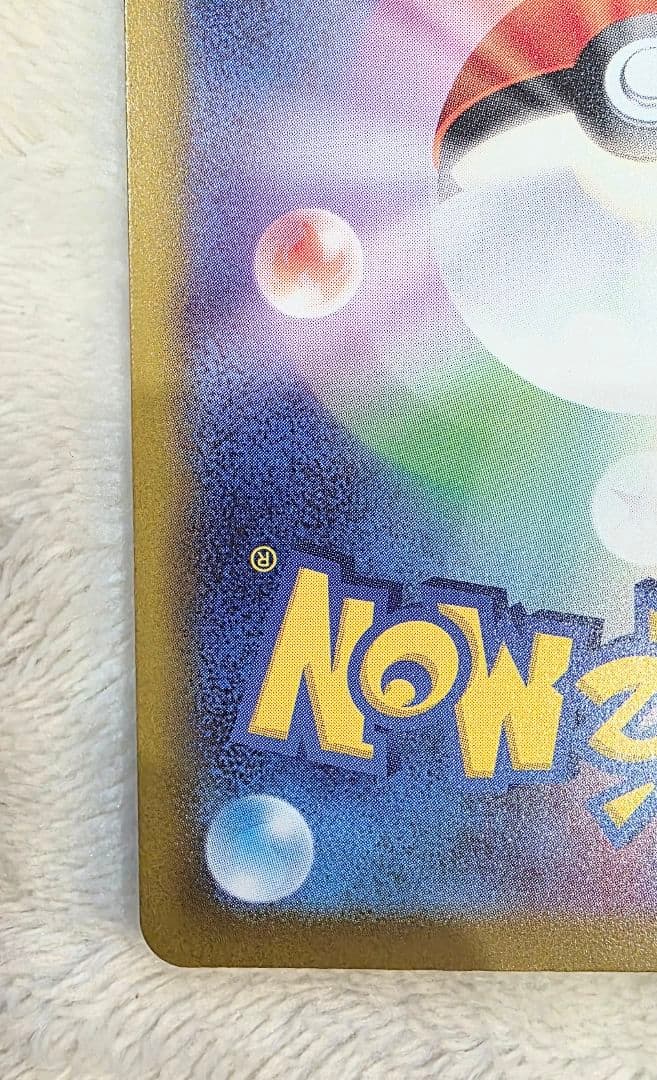 k*s様 ポケモンカード　メガゲッコウガex SAR【ワンオーオー美品】ニンジャ