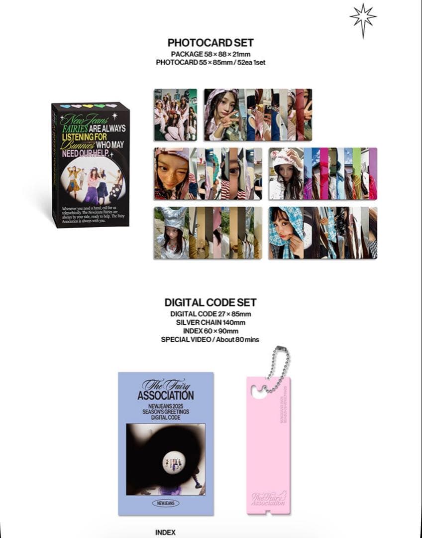 【新品未開封】NewJeans ニュージーンズ 2025 シーグリ