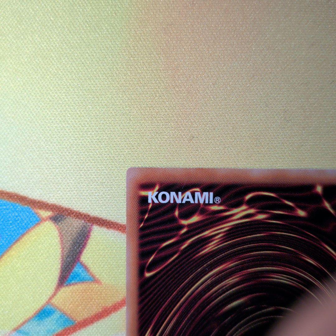 最安値 黒魔導のカーテン オーバーフレームプリズマティックシークレットレア