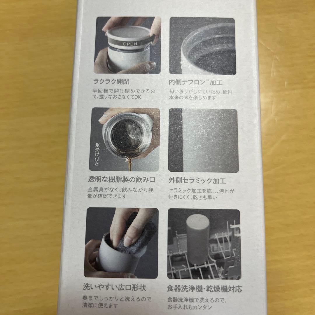 【新品未開封】tsukuru &Lin ツクルアンドリン　弁当箱ステンレスボトル