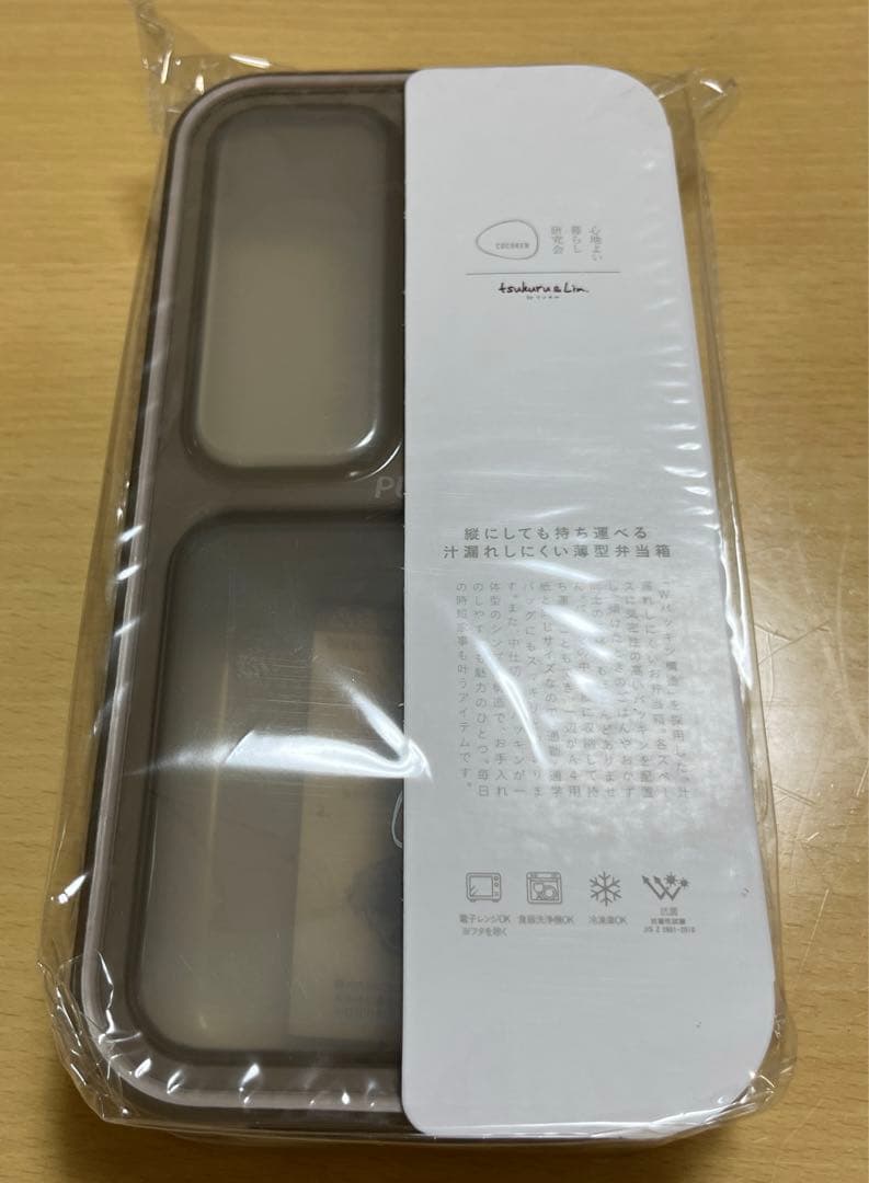 【新品未開封】tsukuru &Lin ツクルアンドリン　弁当箱ステンレスボトル