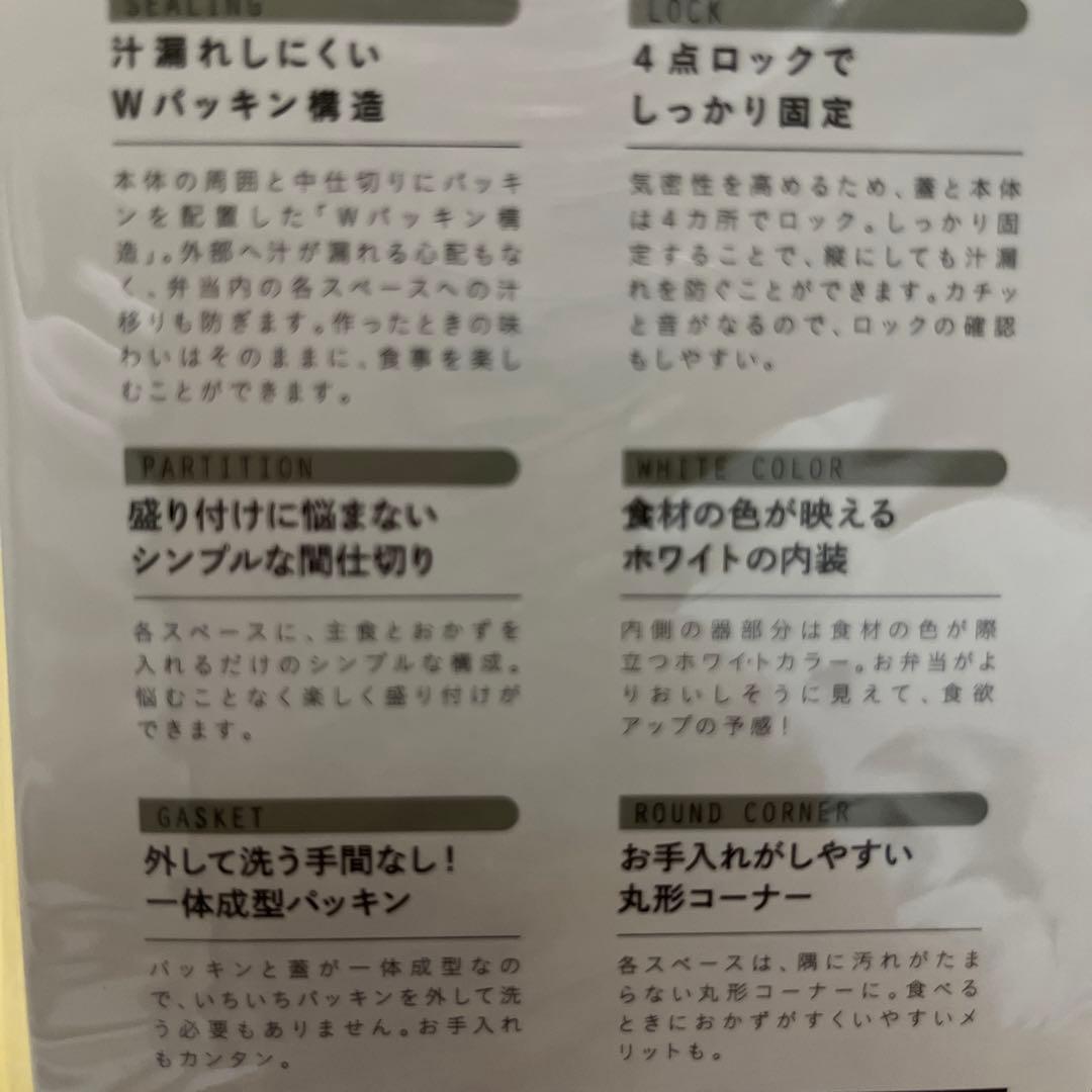 【新品未開封】tsukuru &Lin ツクルアンドリン　弁当箱ステンレスボトル