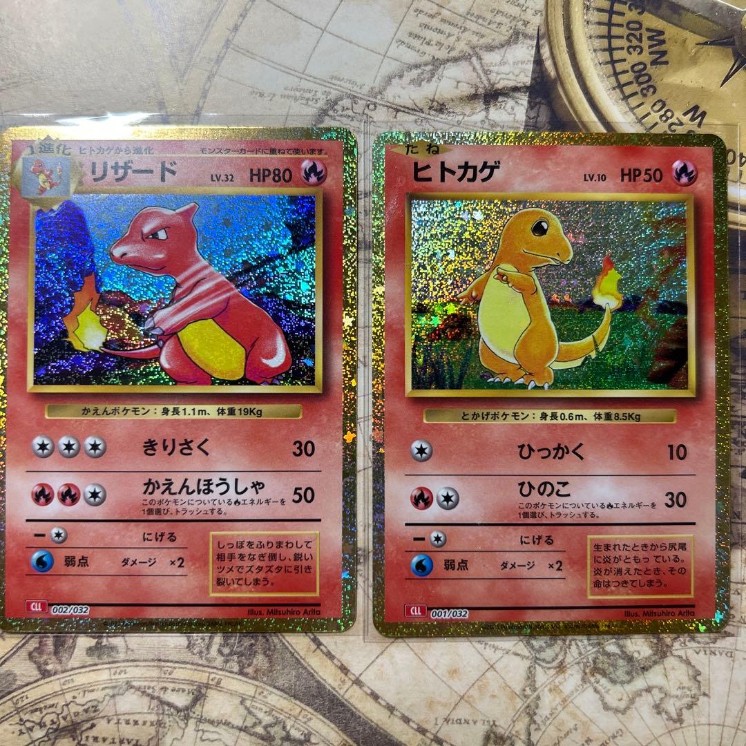 美品リザードン [CLL 003/032]ポケモンClassic ★オマケ付き★