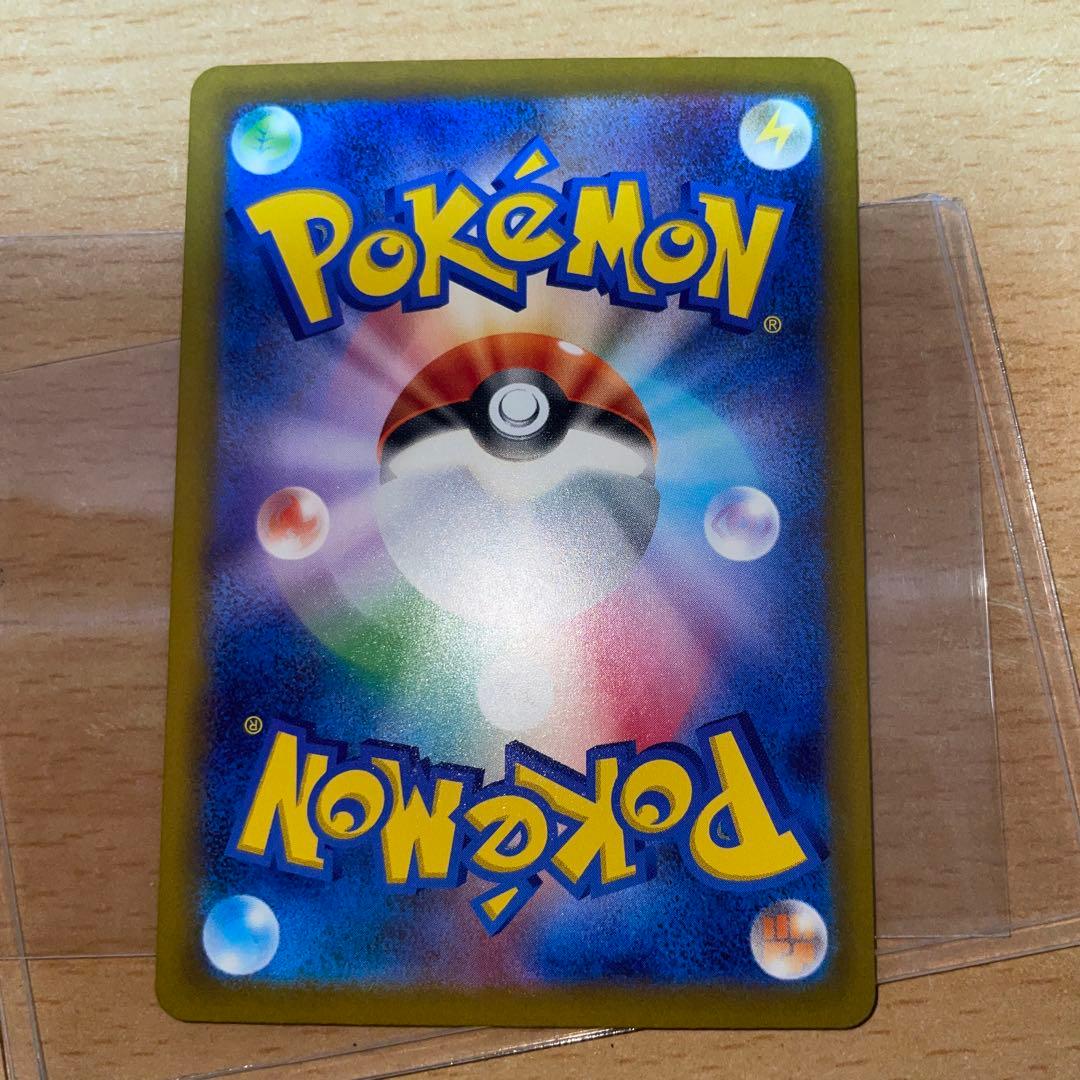 メガリザードンX MA