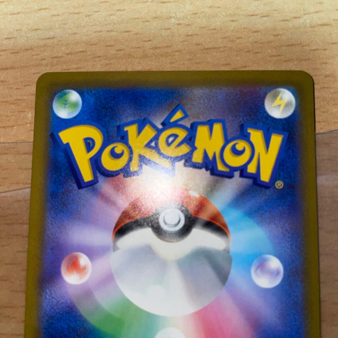 メガリザードンX MA