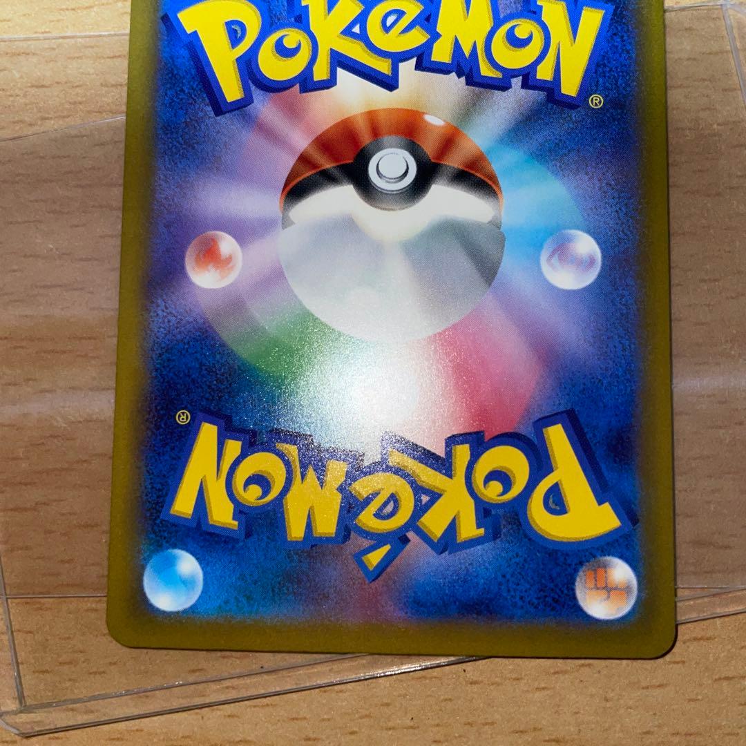 メガリザードンX MA