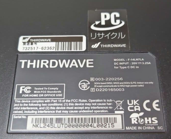 【メモリ32GB/2TB】Core Ultra7 258V搭載高性能モバイルPC