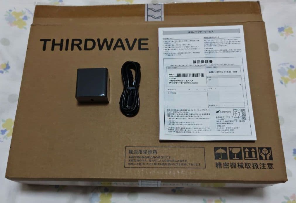 【メモリ32GB/2TB】Core Ultra7 258V搭載高性能モバイルPC