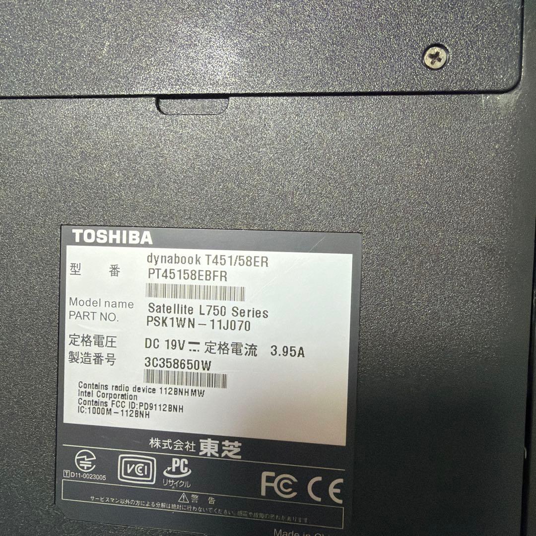 dynabook レッド ノートPC Intel Core i7 充電コード付き