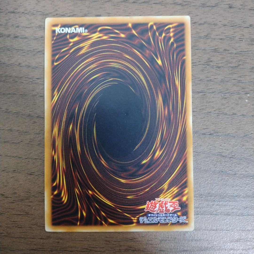 デーモンの召喚 レリーフ アルティメットレア