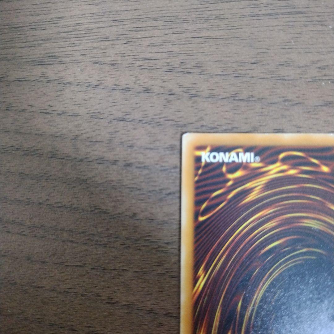 デーモンの召喚 レリーフ アルティメットレア