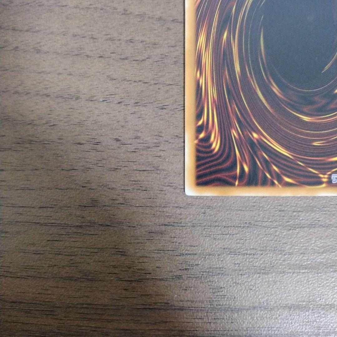 デーモンの召喚 レリーフ アルティメットレア