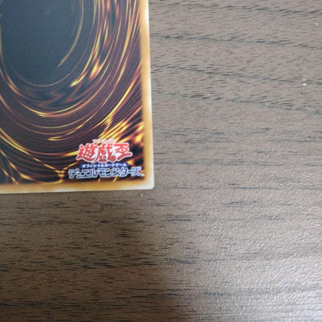 デーモンの召喚 レリーフ アルティメットレア