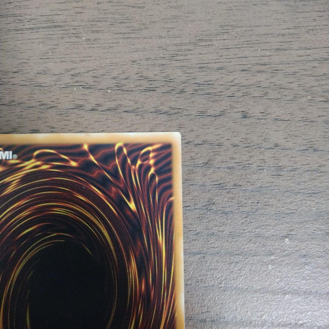 デーモンの召喚 レリーフ アルティメットレア