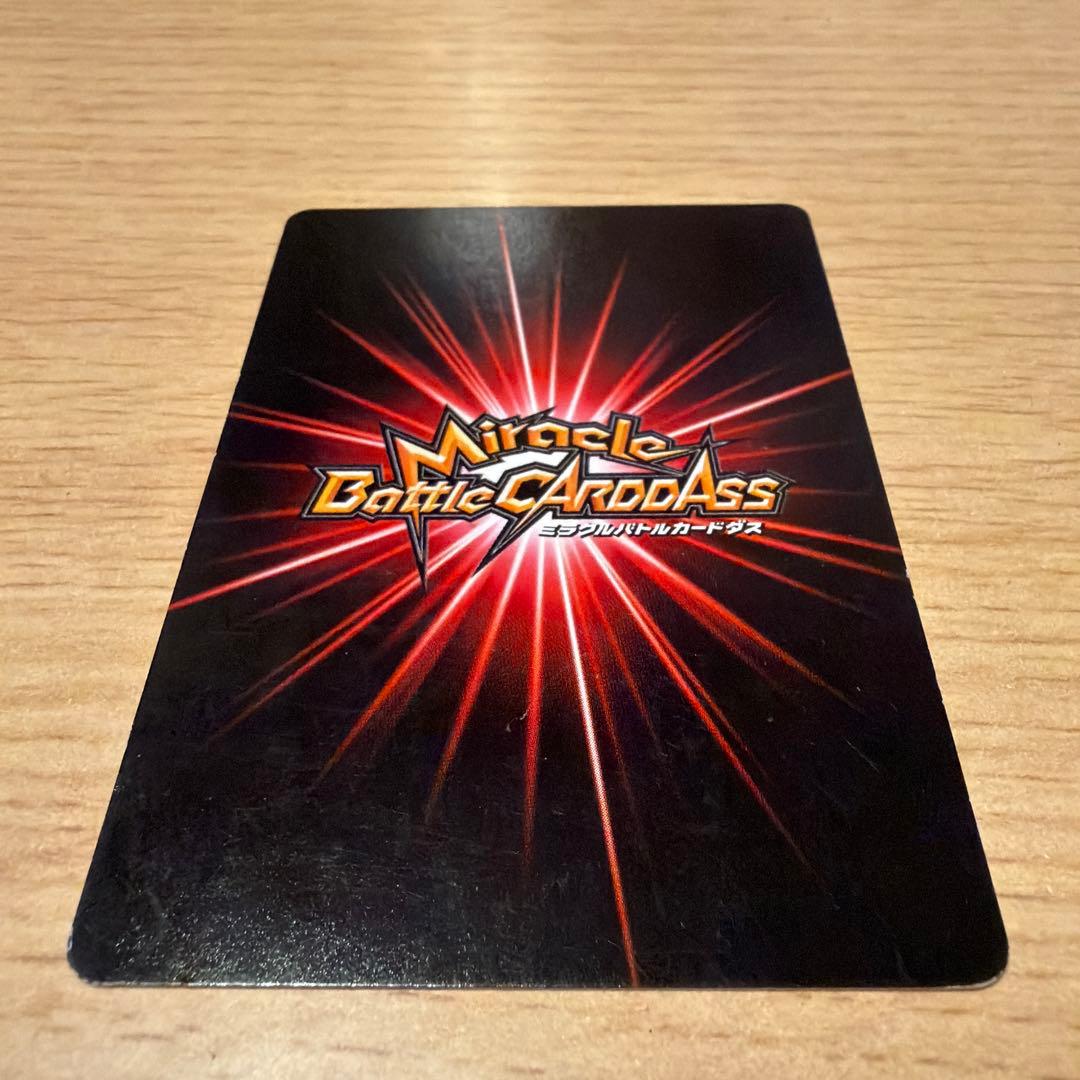 ドラゴンボールZ ミラクルバトル スーパーサイヤ人ゴッド